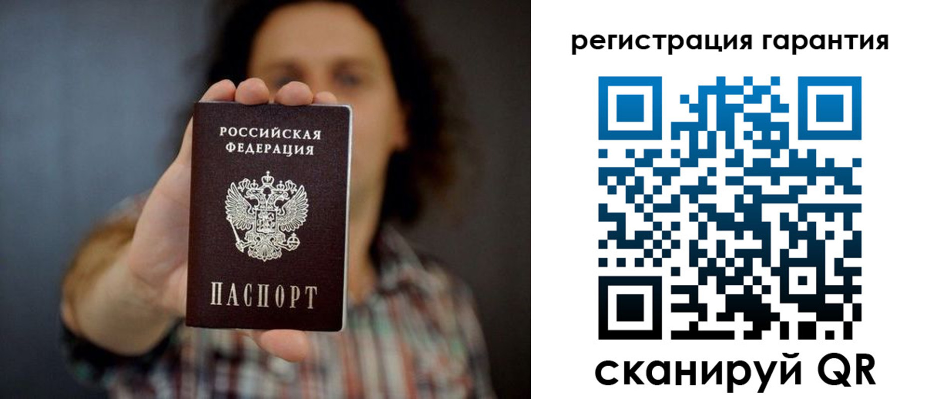 прописка для кредита в Ленинградской области