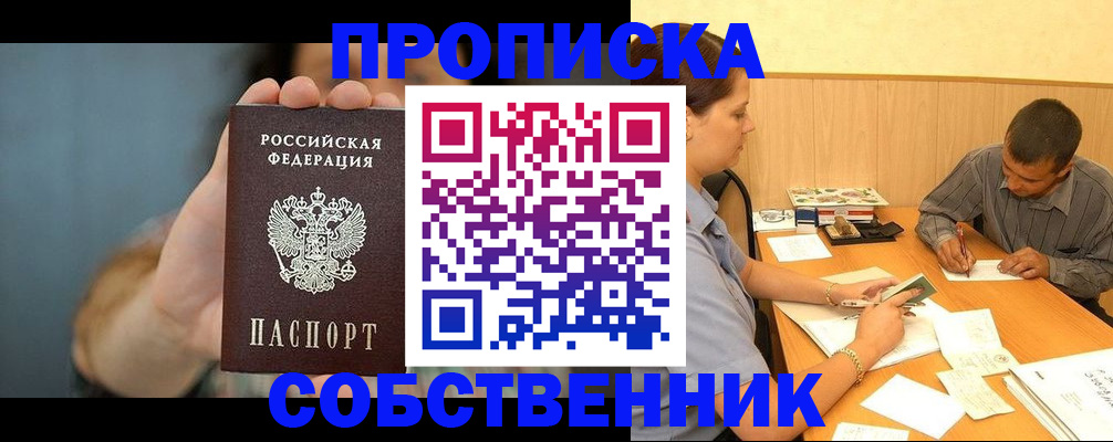 миграционный учет в Ленинградской области